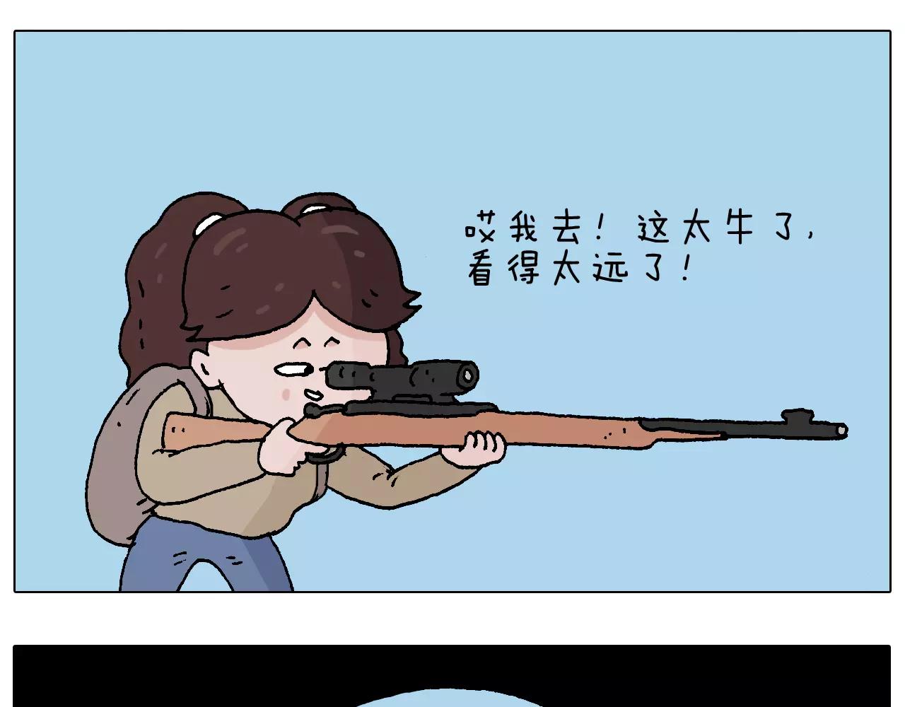 带你吃鸡(1/2)-第155话