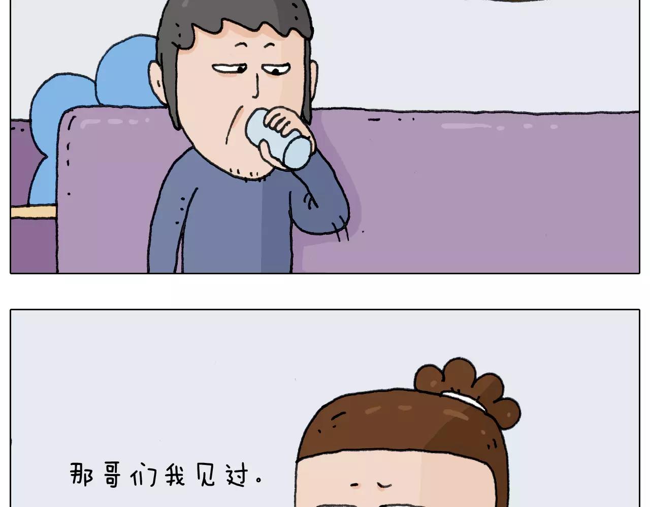 第158话 不是吧！(1/2)-第157话