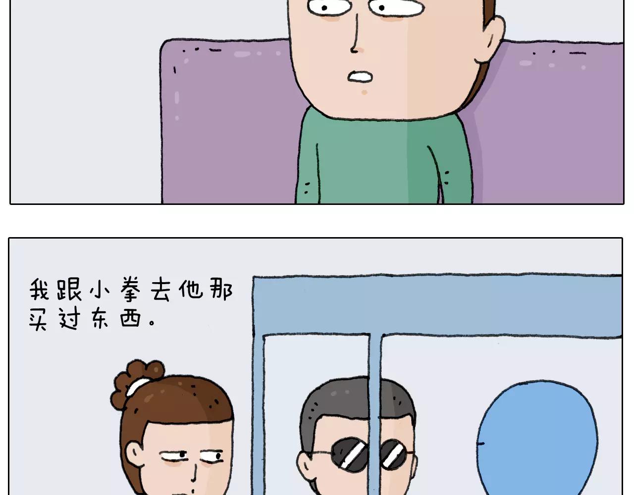 第158话 不是吧！(1/2)-第157话