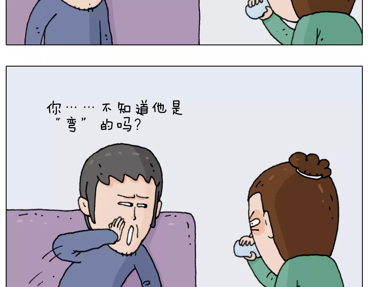 第158话 不是吧！(1/2)-第157话