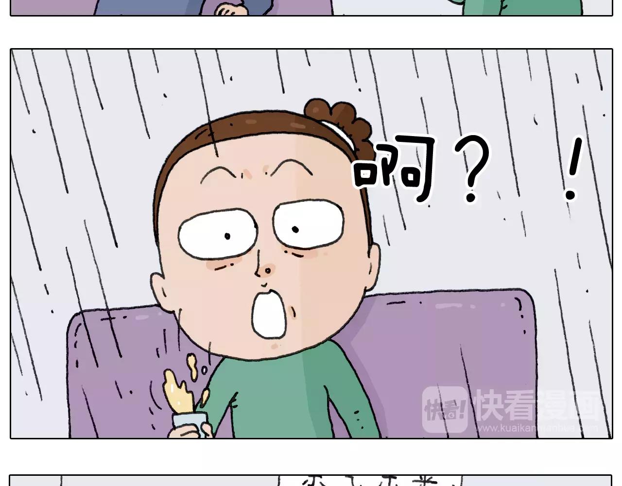 第158话 不是吧！(1/2)-第157话