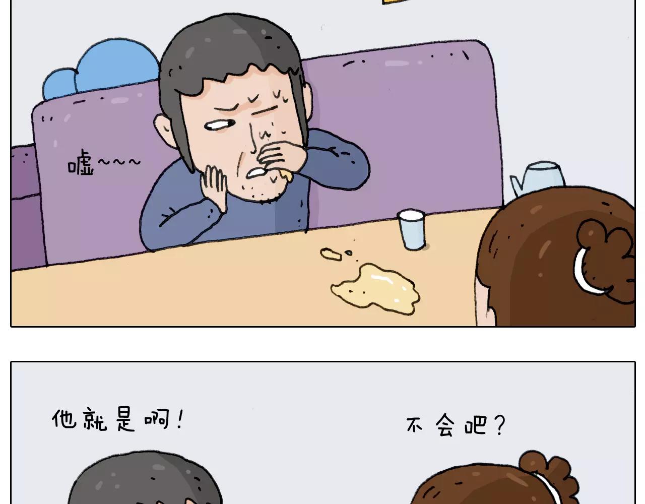 第158话 不是吧！(1/2)-第157话