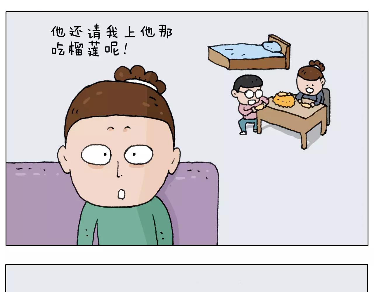 第158话 不是吧！(1/2)-第157话