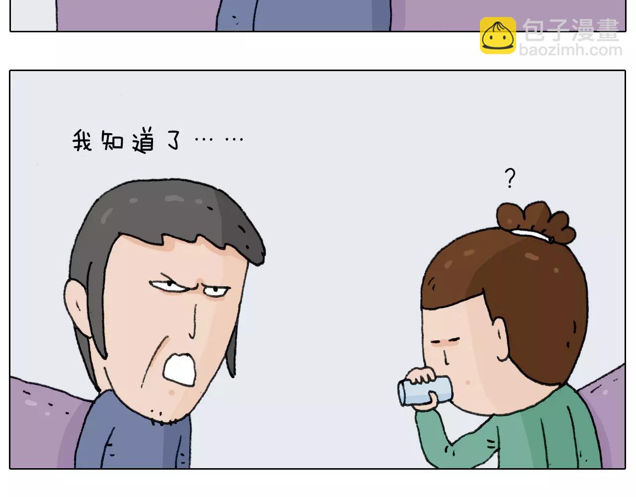 第158话 不是吧！(1/2)-第157话