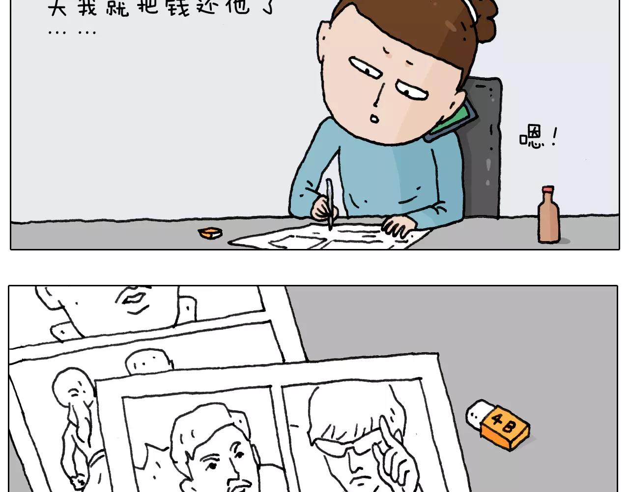 第158话 不是吧！(1/2)-第157话