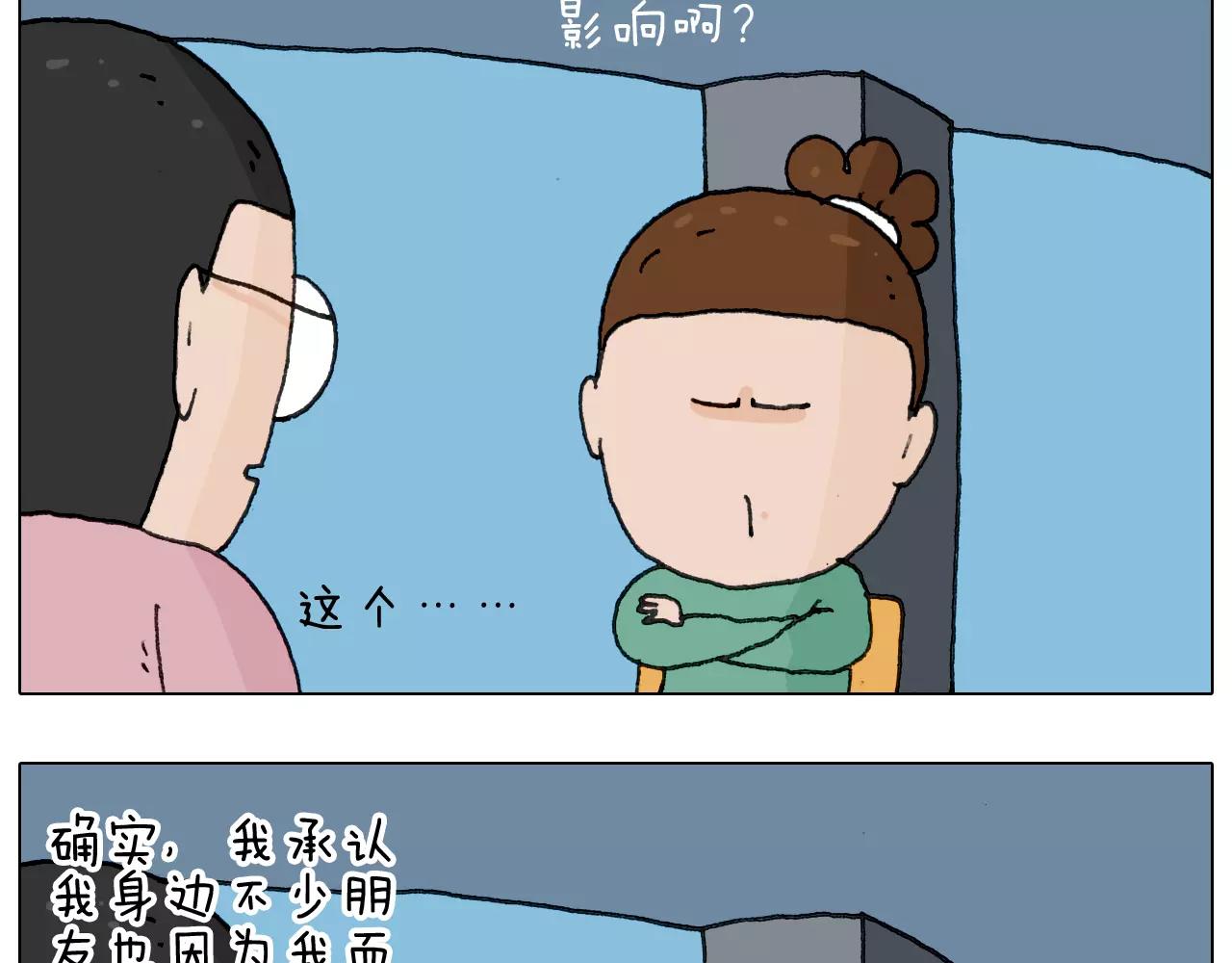 第158话 不是吧！(1/2)-第157话