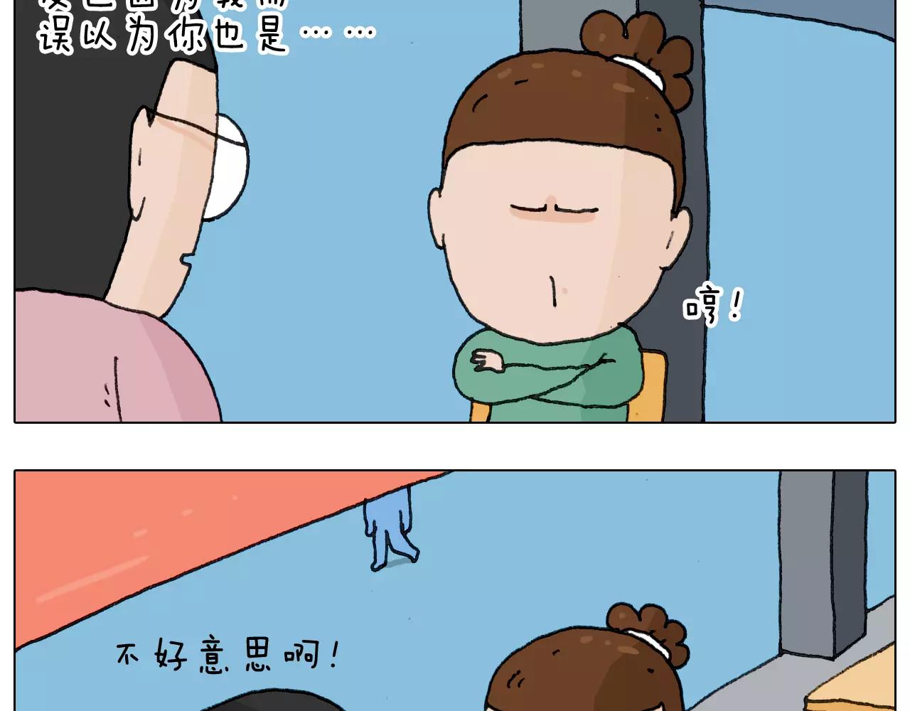 第158话 不是吧！(1/2)-第157话