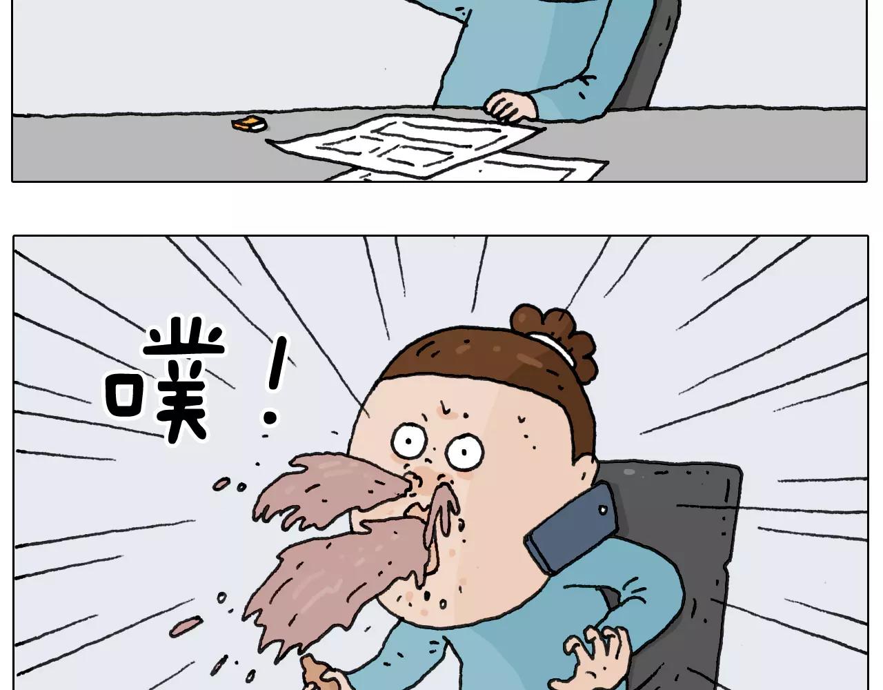 第158话 不是吧！(1/2)-第157话