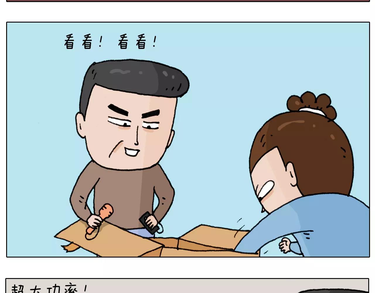 第160话 蓝牙音箱(1/2)-第159话