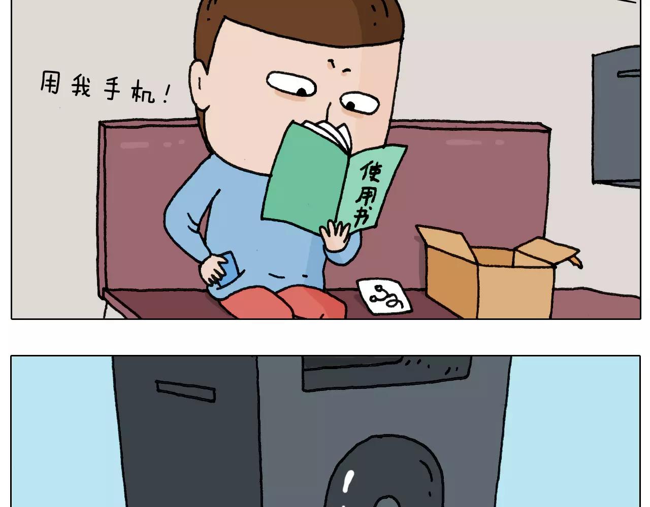 第160话 蓝牙音箱(1/2)-第159话