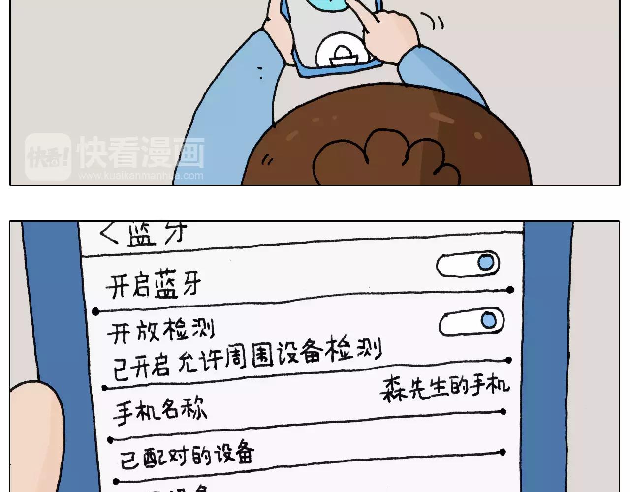 第160话 蓝牙音箱(1/2)-第159话