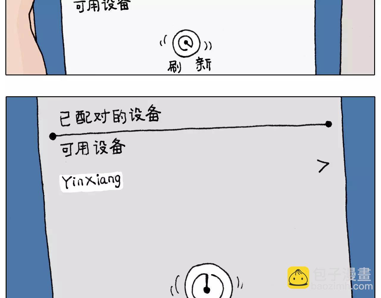 第160话 蓝牙音箱(1/2)-第159话