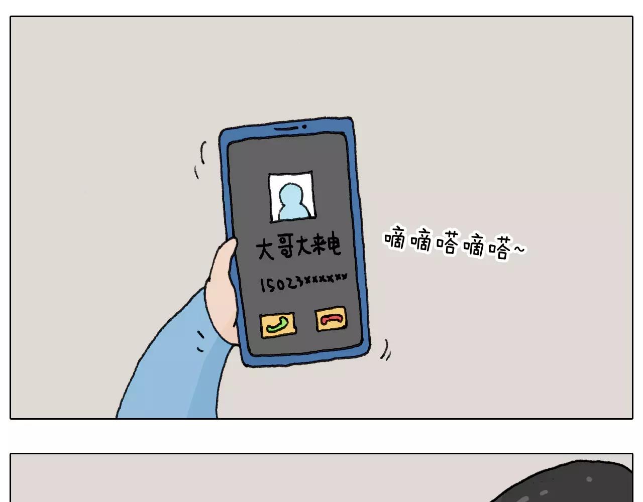 第160话 蓝牙音箱(1/2)-第159话