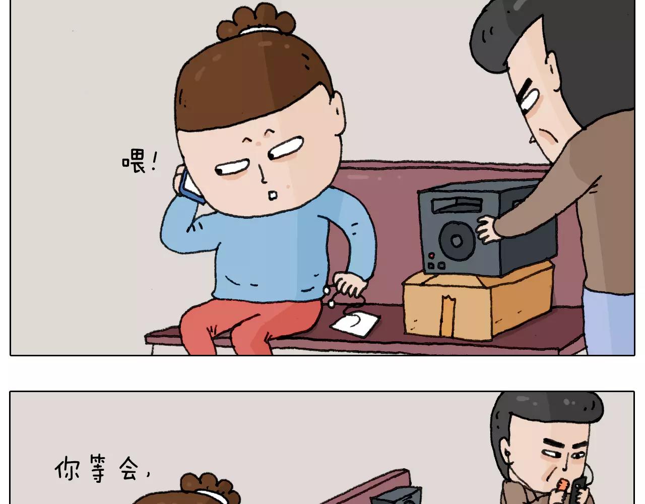 第160话 蓝牙音箱(1/2)-第159话
