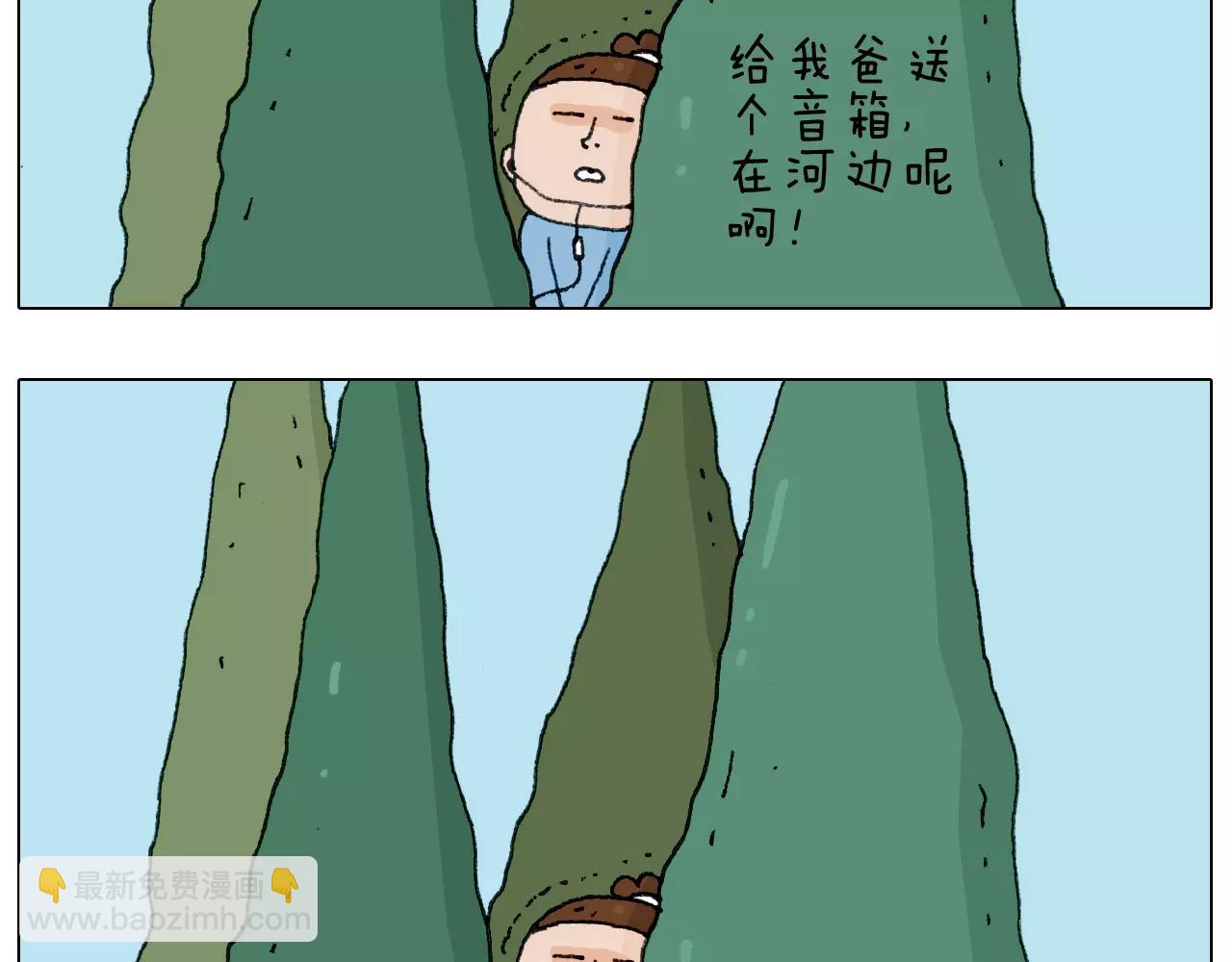 第160话 蓝牙音箱(1/2)-第159话
