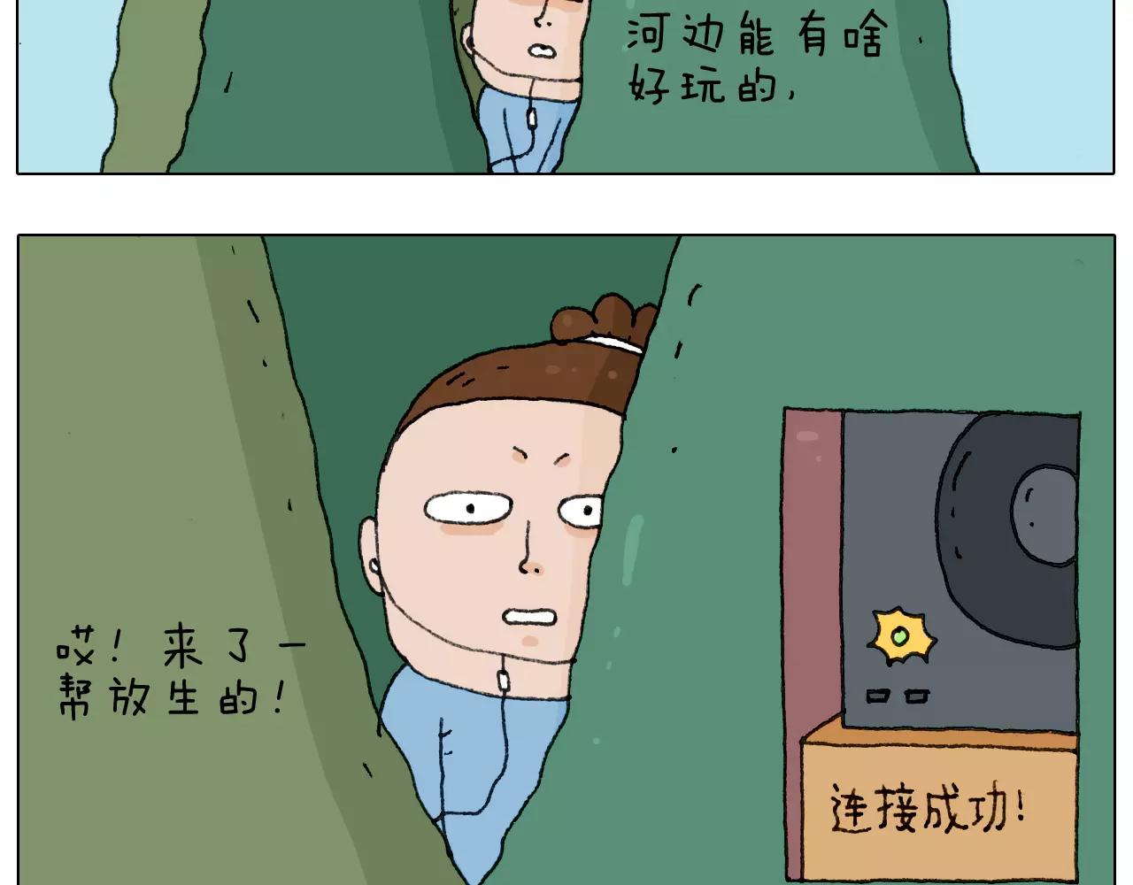第160话 蓝牙音箱(1/2)-第159话