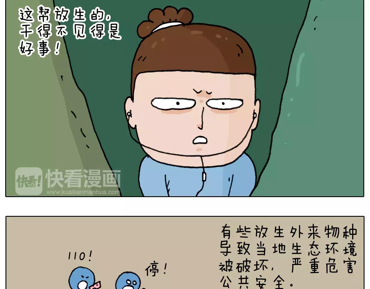 第160话 蓝牙音箱(1/2)-第159话