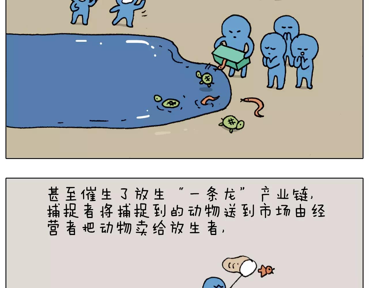 第160话 蓝牙音箱(1/2)-第159话
