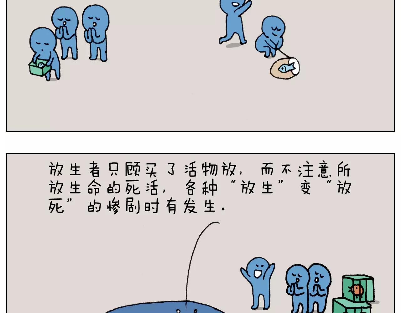 第160话 蓝牙音箱(1/2)-第159话