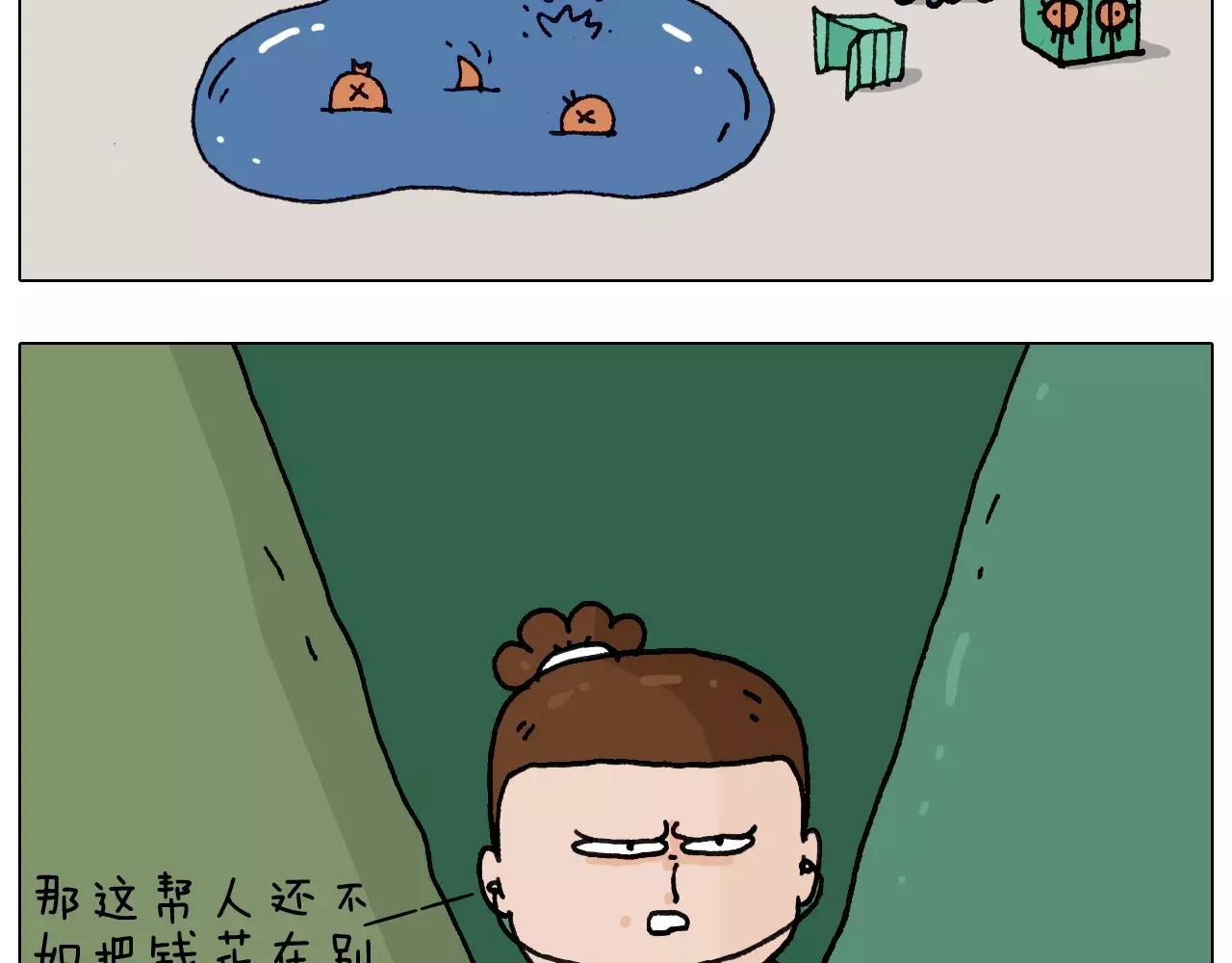 第160话 蓝牙音箱(1/2)-第159话