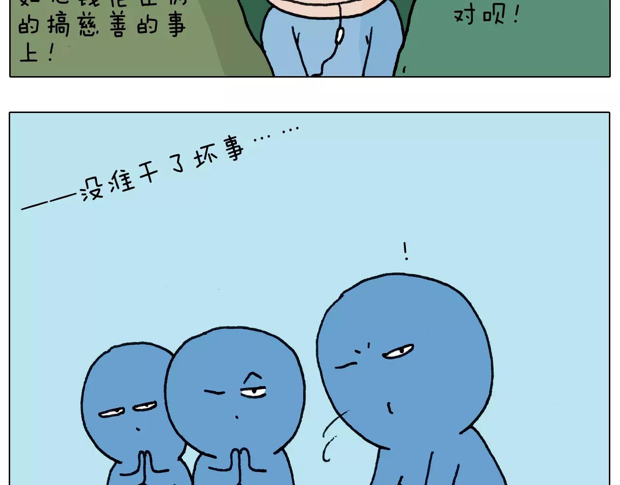 第160话 蓝牙音箱(1/2)-第159话