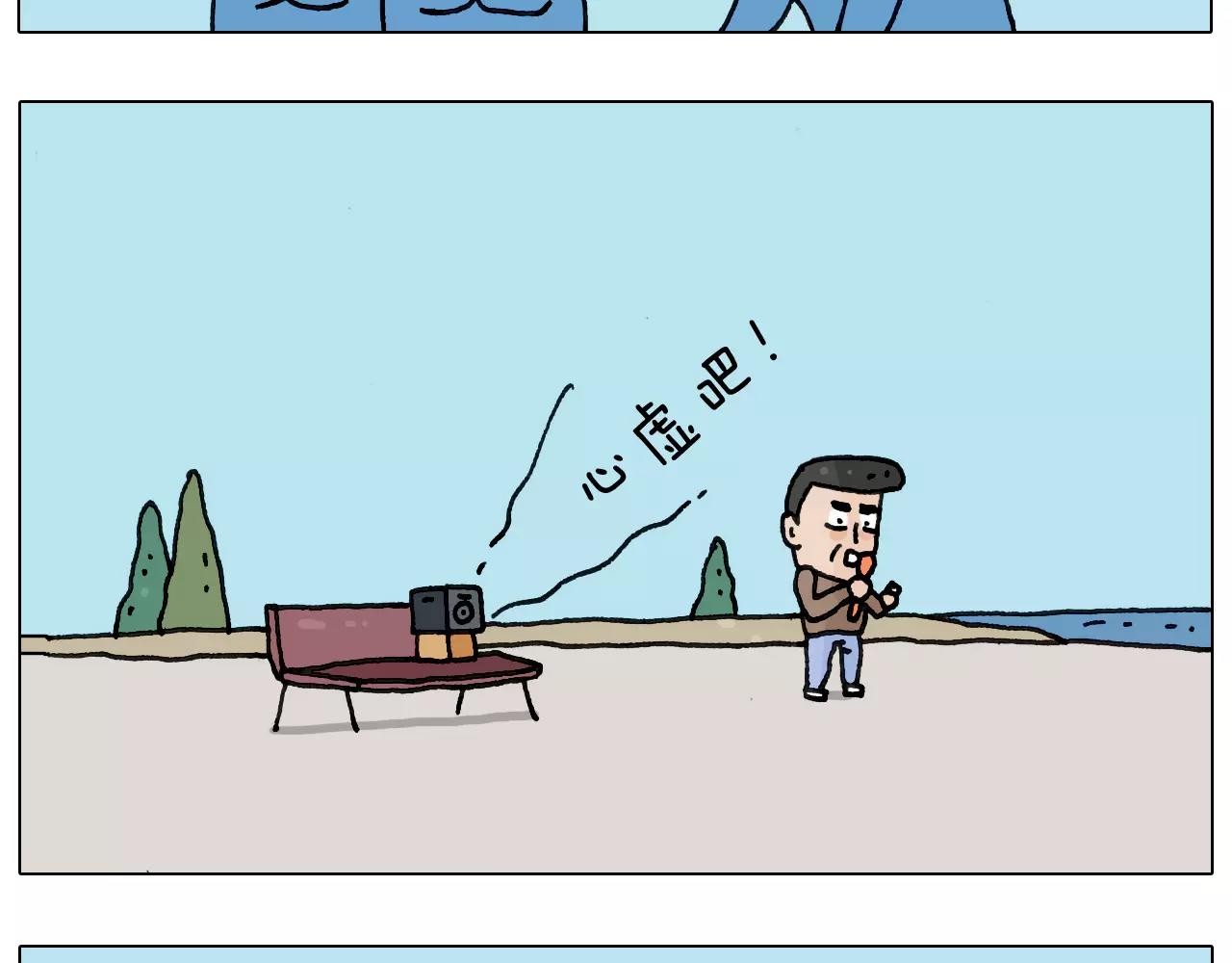 第160话 蓝牙音箱(1/2)-第159话