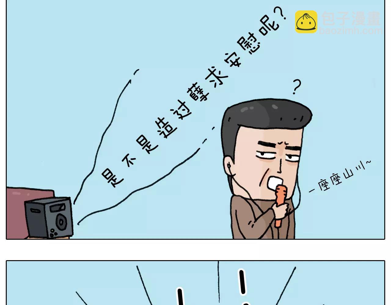 第160话 蓝牙音箱(1/2)-第159话
