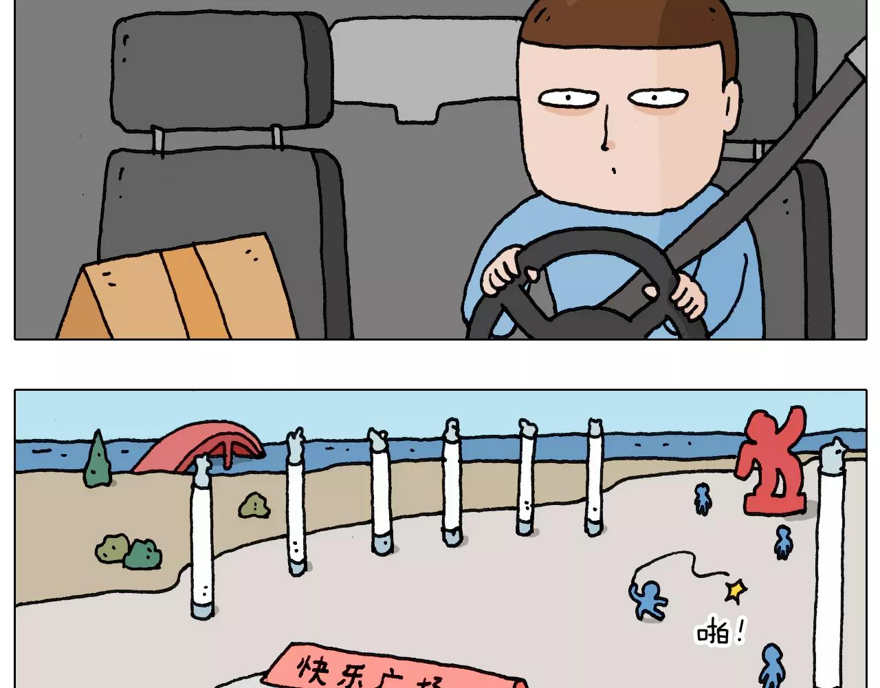 第160话 蓝牙音箱(1/2)-第159话