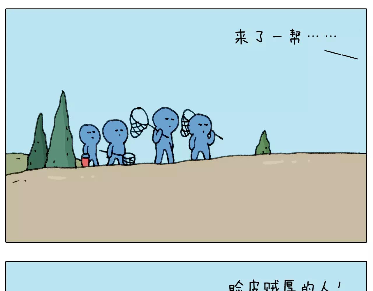 第160话 蓝牙音箱(1/2)-第159话