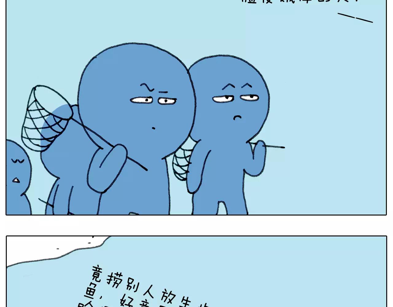 第160话 蓝牙音箱(1/2)-第159话