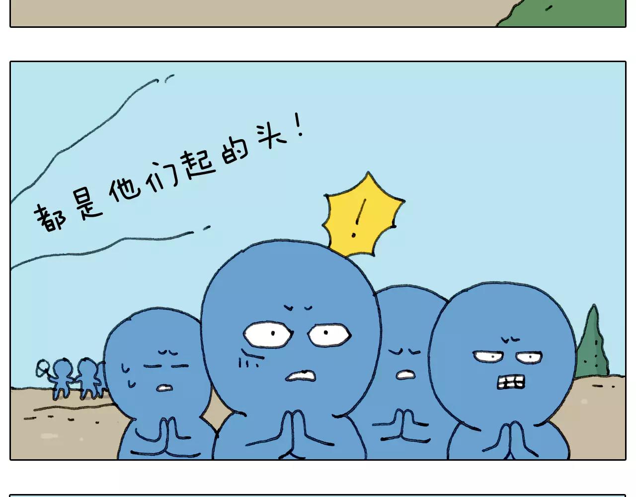 第160话 蓝牙音箱(1/2)-第159话