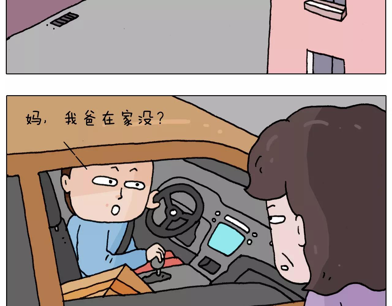 第160话 蓝牙音箱(1/2)-第159话