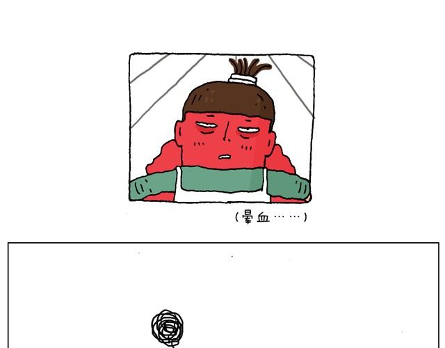 味道-第17话