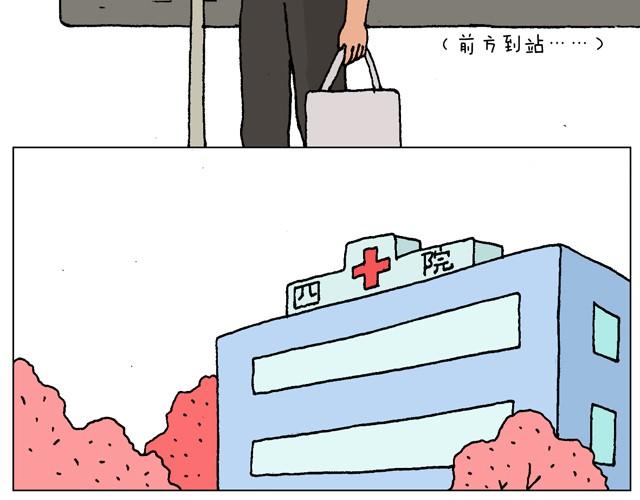 味道-第17话