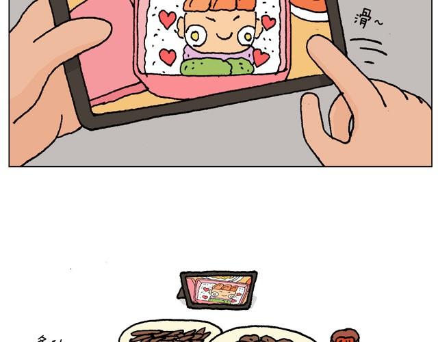 味道-第17话