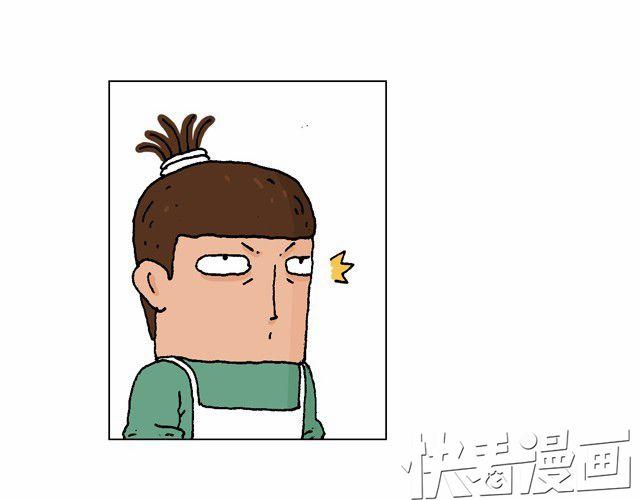 味道-第17话