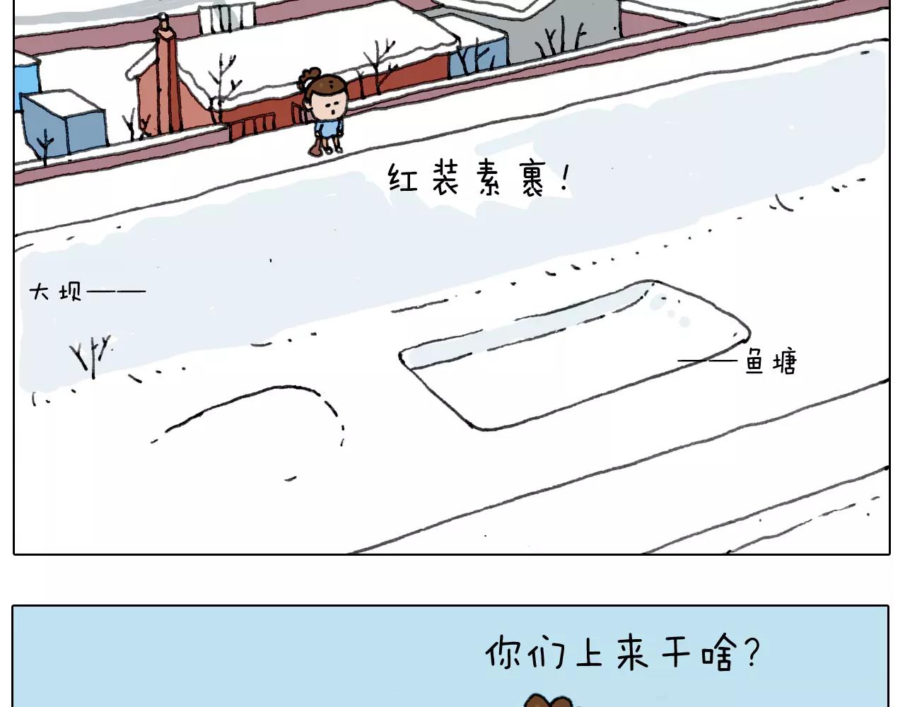 第162话 超级溜冰器(1/2)-第161话