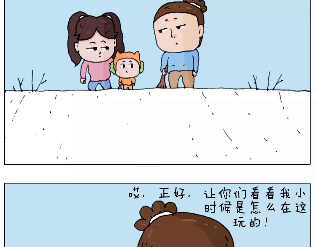 第162话 超级溜冰器(1/2)-第161话