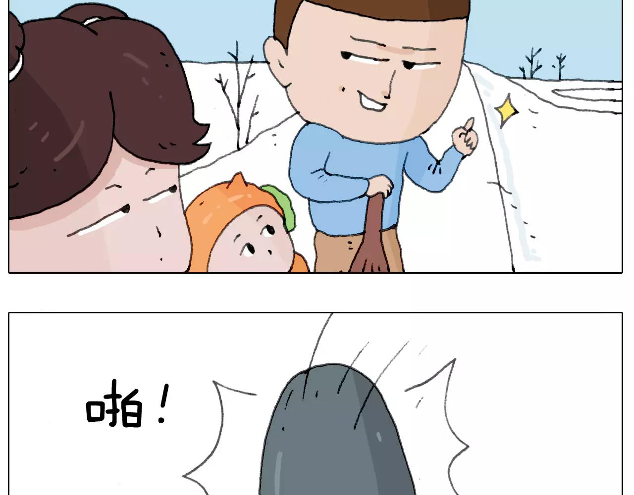 第162话 超级溜冰器(1/2)-第161话