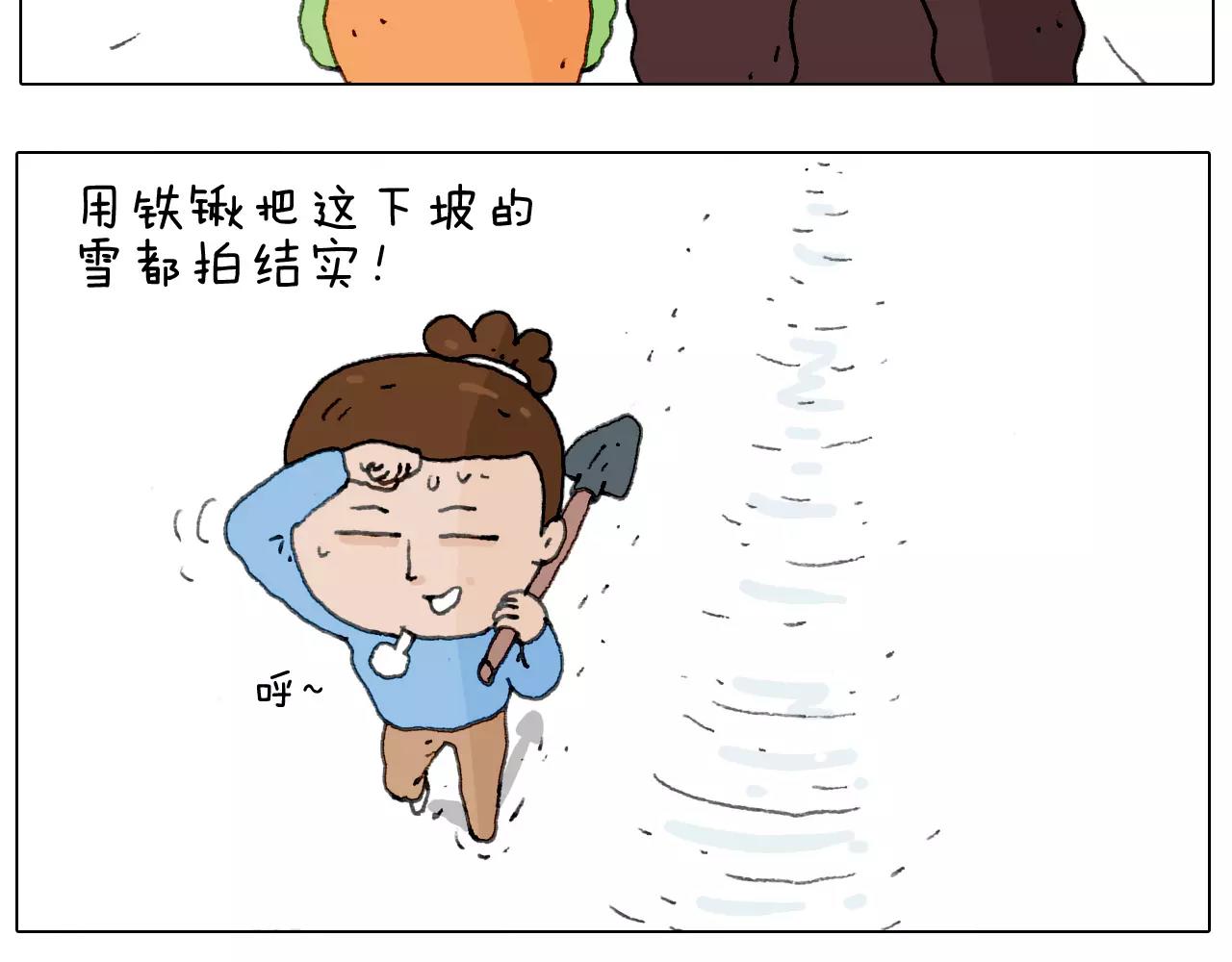 第162话 超级溜冰器(1/2)-第161话