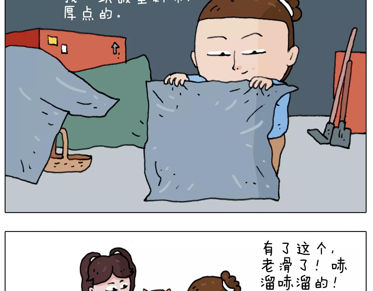 第162话 超级溜冰器(1/2)-第161话