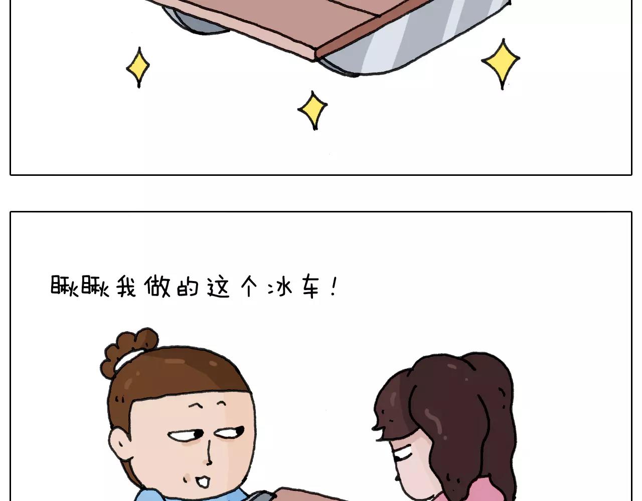 第162话 超级溜冰器(1/2)-第161话