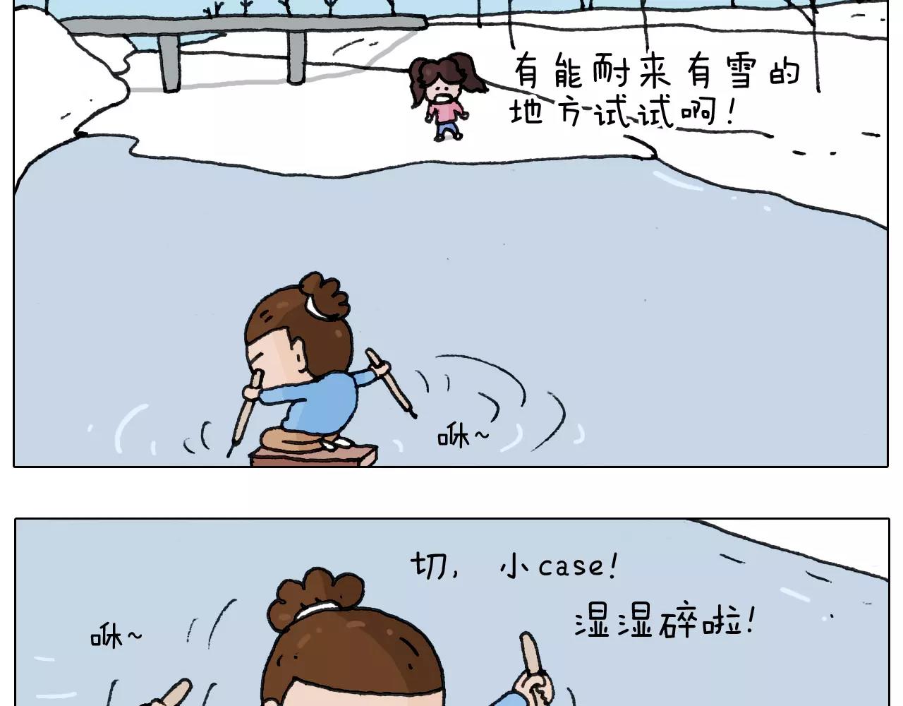 第162话 超级溜冰器(1/2)-第161话