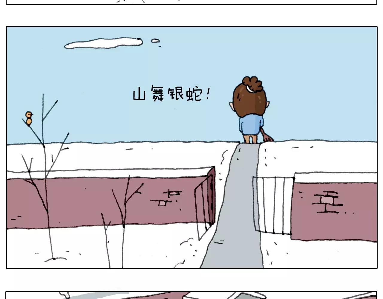 第162话 超级溜冰器(1/2)-第161话