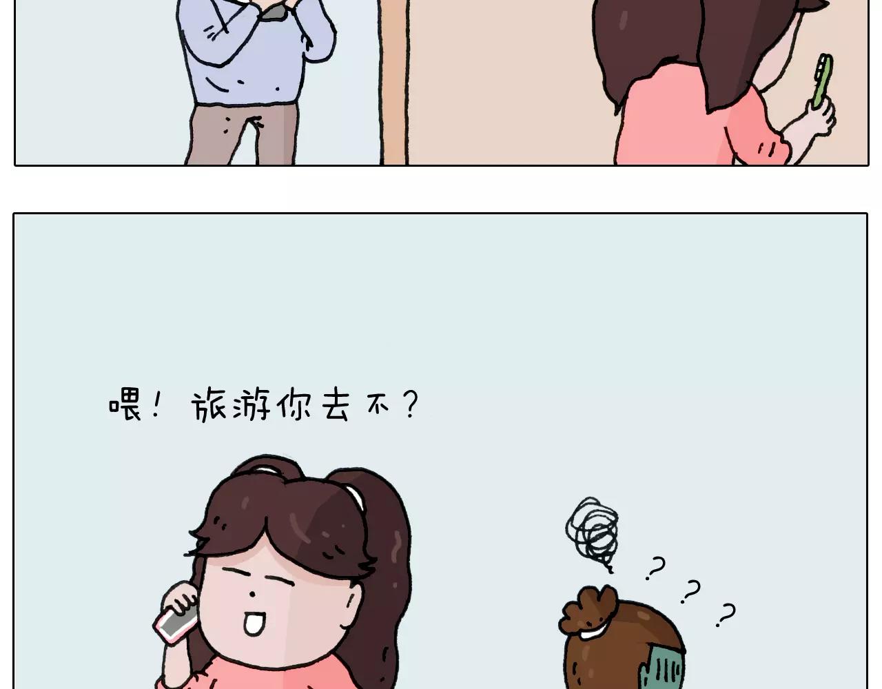 第164话  厦门行(1/2)-第163话