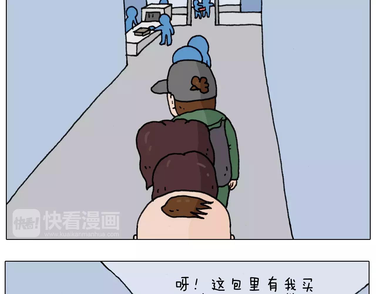 第164话  厦门行(1/2)-第163话