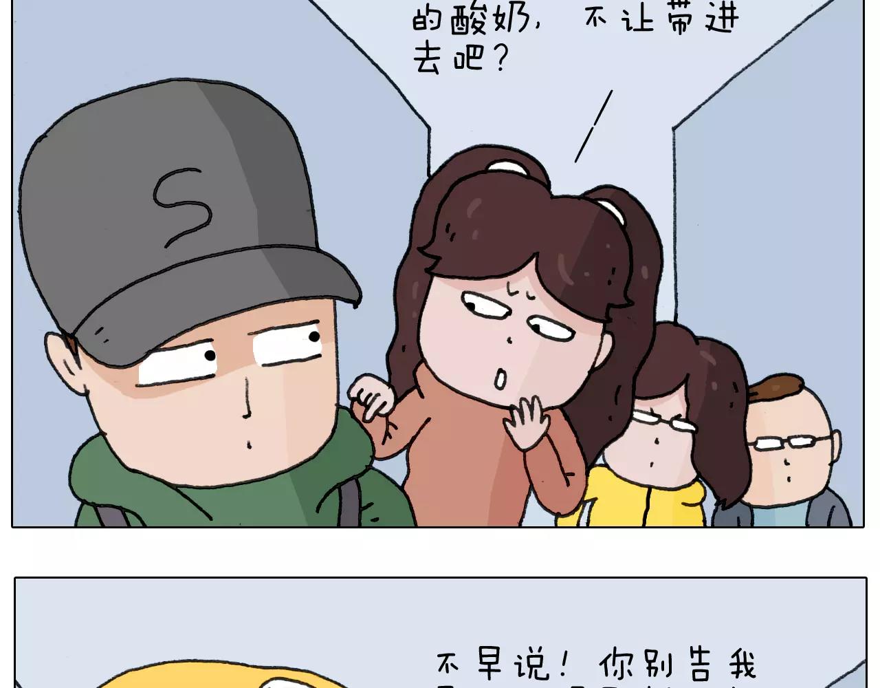第164话  厦门行(1/2)-第163话