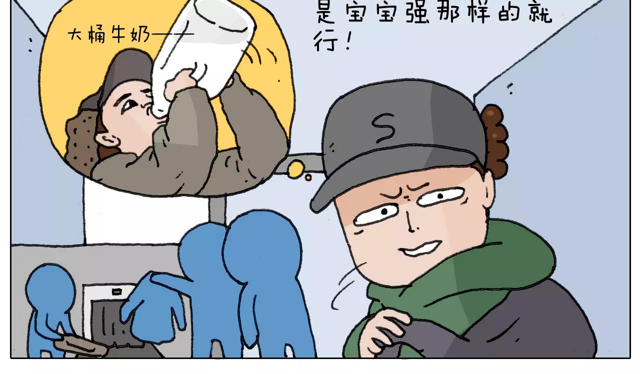 第164话  厦门行(1/2)-第163话