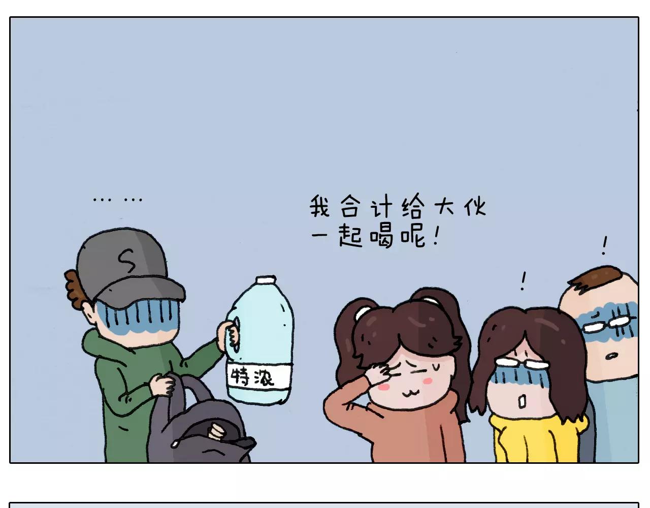 第164话  厦门行(1/2)-第163话