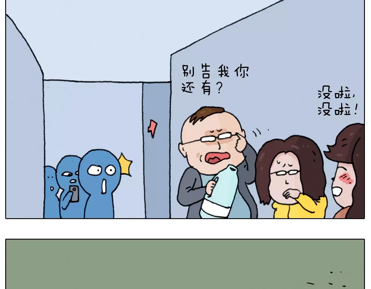 第164话  厦门行(1/2)-第163话